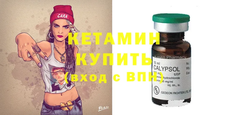 мега как зайти  наркошоп  Кинешма  КЕТАМИН ketamine 