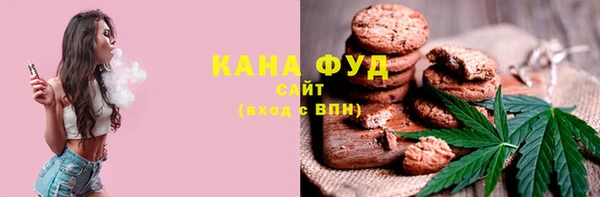 мяу мяу кристалл Белокуриха