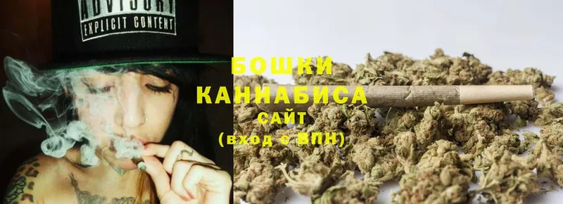 что такое наркотик  Кинешма  Каннабис Ganja 